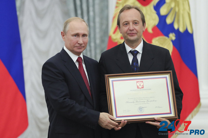 Почетная грамота от Президента Российской Федерации Moscow - photo 1