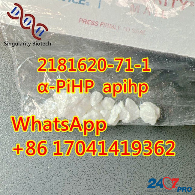 2181620-71-1 α-PiHP apih Factory direct sale u3 Сакатекас - изображение 1