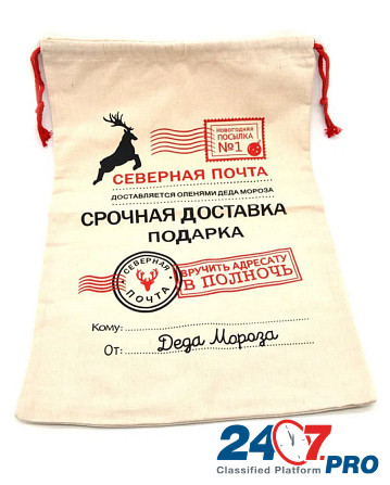 Северная Почта новогодний мешок для подарка оптом Moscow - photo 2