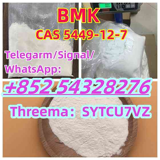 Factory sales CAS 28578-16-7 52190-28-0 PMK ethyl glycidate WhatsApp:+852 54328276 Hanoi