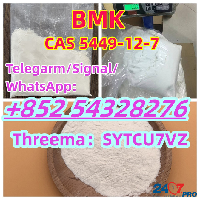 Factory sales CAS 28578-16-7 52190-28-0 PMK ethyl glycidate WhatsApp:+852 54328276 Ханой - изображение 2