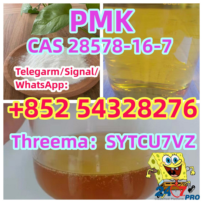 Factory sales CAS 28578-16-7 52190-28-0 PMK ethyl glycidate WhatsApp:+852 54328276 Ханой - изображение 1