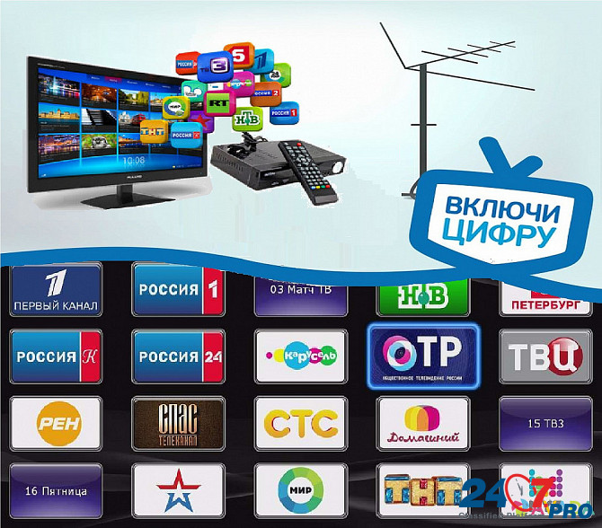 Установка, настройка и ремонт ТВ-антенн любых типов Nizhniy Novgorod - photo 6