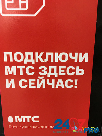 Любые операторы связи Екатеринбург - изображение 4