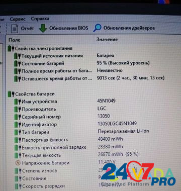 Lenovo i3/720M-1гб/4гб/500гб Nizhnyaya Tura - photo 4