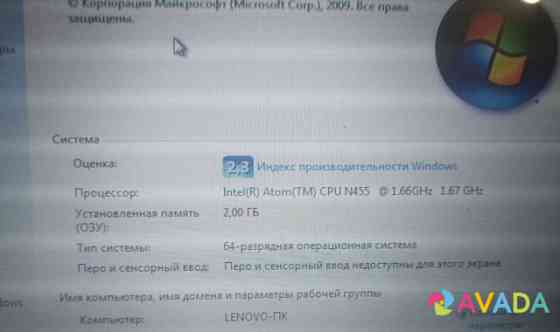 Нетбук Lenovo ideapad s10-3s Пермь