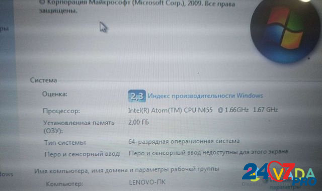 Нетбук Lenovo ideapad s10-3s Perm - photo 4
