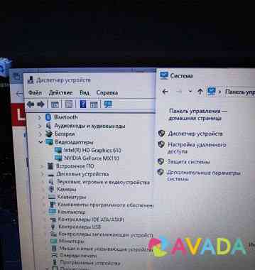 IdeaPad 330-17IKB. 17,3 дюйма Астрахань