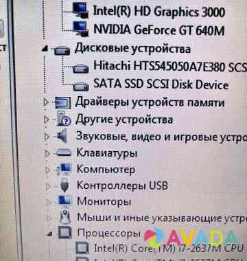 Мощный игровой ноутбук Acer i7+Gt640m Nizhnevartovsk