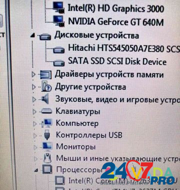 Мощный игровой ноутбук Acer i7+Gt640m Nizhnevartovsk - photo 5