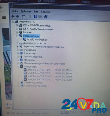 Ноутбук acer 7551 на i3 c большим экраном 17.3 Gatchina - photo 4