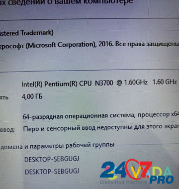 Четырехъядерный ноутбук Asus Севастополь - изображение 2