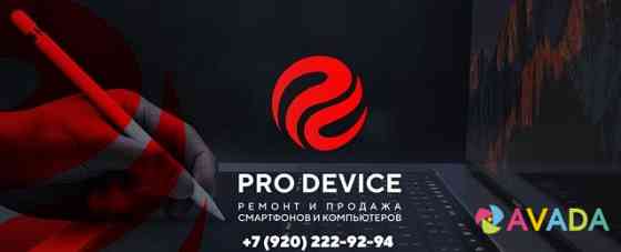 Игровой Ноутбук HP 15-bw065ur A10 9620P 530-2gb Воронеж