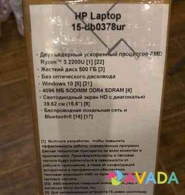 Ноутбук HP Kursk