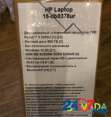 Ноутбук HP Курск - изображение 2