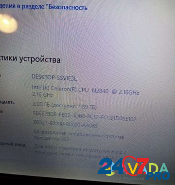 Ноутбук asus X553M Kaliningrad - photo 2