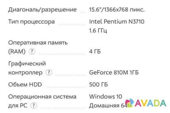 Ноутбук Asus X541SC Rostov-na-Donu