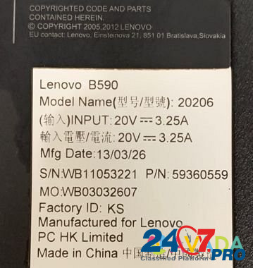 Lenovo B590 20206 разбор Владимир - изображение 2