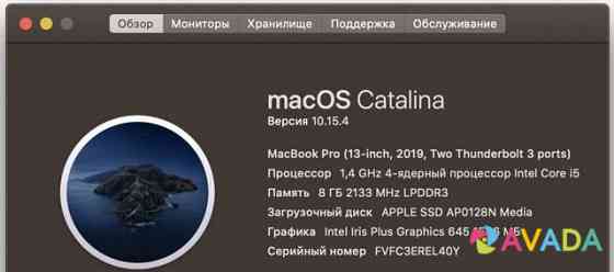 13" Macbook Pro 2019 Белгород