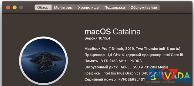 13" Macbook Pro 2019 Belgorod - photo 1