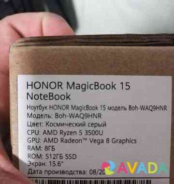 Honor MagicBook 15 NotoBook Kotel'niki