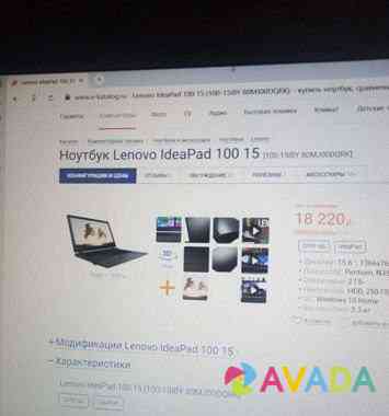Ноутбук Lenovo Зверево
