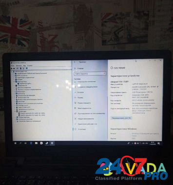 Ноутбук Lenovo Zverevo - photo 2