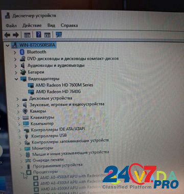 Игровой Samsung A8 (i5) 4ядра, DDR3 8gb, Radeon 76 Нижний Новгород - изображение 5