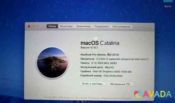 Apple MacBook Pro 15 Retina (2012) Йошкар-Ола