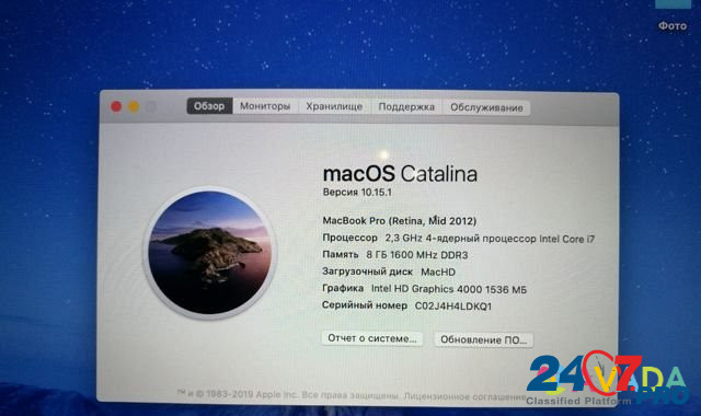Apple MacBook Pro 15 Retina (2012) Йошкар-Ола - изображение 6