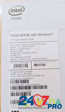 Ноутбук Lenovo Yoga Book x91L б/у Сочи - изображение 6