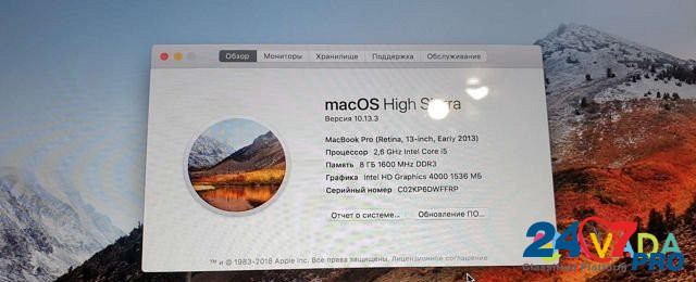 Apple MacBook Pro Simferopol - photo 6