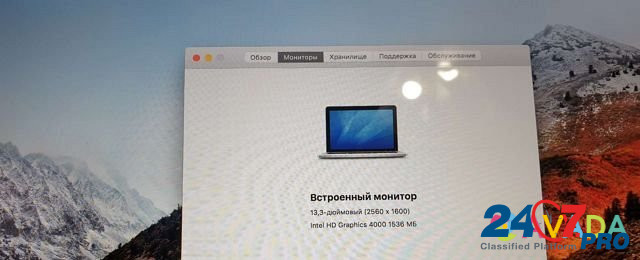Apple MacBook Pro Симферополь - изображение 7