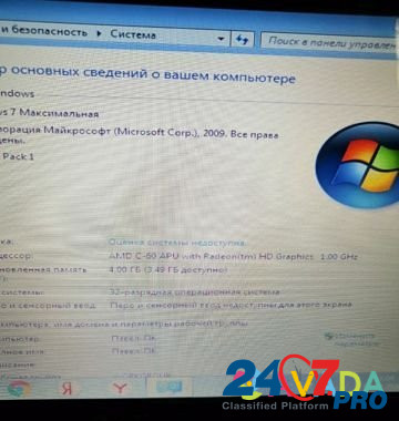 Acer aspire one 522 Краснодар - изображение 3