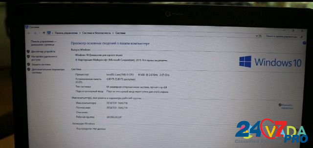 HP игровой ноутбук / core i5 4gb Kirov - photo 3