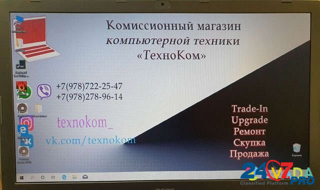 Acer V5-572G Симферополь - изображение 2