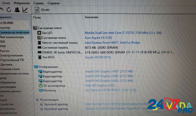 Acer V5-572G Симферополь - изображение 5