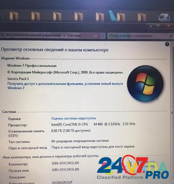 Acer Пятигорск - изображение 3