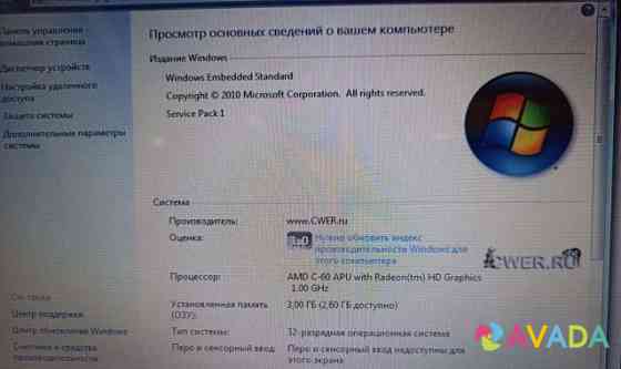 Нетбук MSI 1245. 3/32. жёсткий 300 гб Kirov
