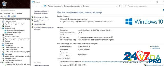 Игровой ноутбук Acer i5 + GT820M Современный Kaliningrad - photo 4