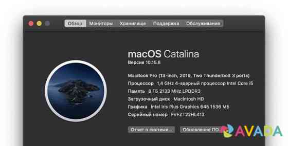 Apple MacBook Pro 13 Retina Touch Bar Izhevsk