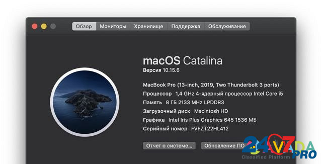Apple MacBook Pro 13 Retina Touch Bar Izhevsk - photo 1