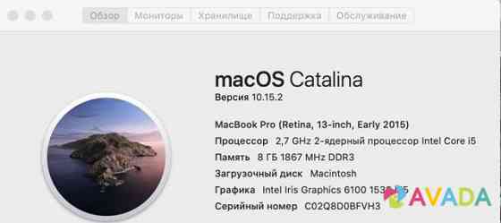 MacBook 13 Pro Early 2015 128gb Kaluga