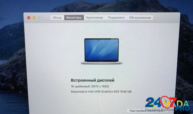 Macbook pro 16 i9 Саратов - изображение 5