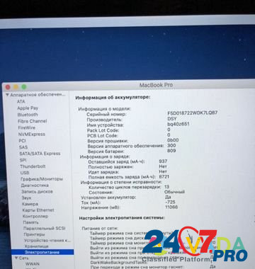 Macbook pro 16 i9 Саратов - изображение 7
