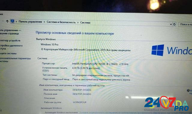 Acer Симферополь - изображение 2