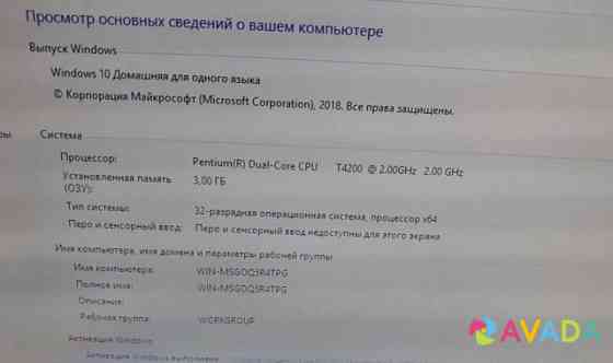Ноутбук SAMSUNG R717 Rostov-na-Donu
