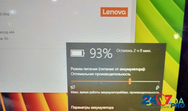 Мощный Ультрабук Lenovo/FullHD/Core i7/8GB/GT840 Anapa - photo 7