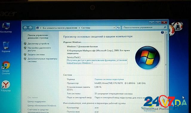 Нетбук Acer Aspire one D250-0Bb Ростов-на-Дону - изображение 3