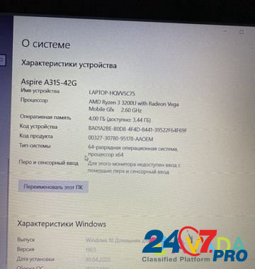 Acer Волгоград - изображение 3